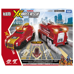 タカラトミー トミカ クロスレスキュー クロスレスキュードラゴン&タイガー DXセット ﾄﾐｶXRﾄﾞﾗｺﾞﾝﾀｲｶﾞ-DXｾﾂﾄ-イメージ11