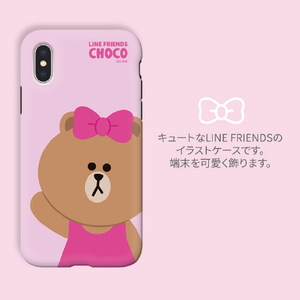 LINE FRIENDS iPhone XR用ケース DUAL GUARD ベーシック ブラウン KCL-DBA005-イメージ5