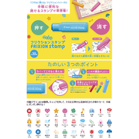 パイロット F114526-SPF-12-22L フリクションスタンプ 出社日 ブルー