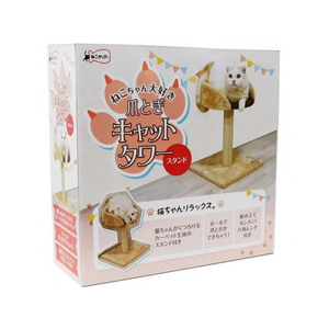 ペットプロジャパン ねこがくれ ねこちゃん大好き爪とぎ キャットタワー スタンド FCC9433-イメージ4