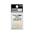 三菱鉛筆 ポスカ用替芯 細字丸芯 PC-3M用 3本 FC520TA-PCR-3