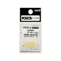 三菱鉛筆 ポスカ用替芯 細字丸芯 PC-3M用 3本 FC520TA-PCR-3
