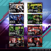 バンダイ ECｾﾝﾖｳｽｸﾗﾂﾁｶ-ﾄﾞﾀﾞｽKRVOL1 スクラッチカードダス 仮面