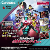 バンダイ カードダス 仮面ライダーヒビキ 第一章～第三章 全129種 バンダイ ECｾﾝﾖｳｽｸﾗﾂﾁｶ-ﾄﾞﾀﾞｽKRVOL1 スクラッチカードダス 仮面