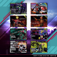 バンダイ ECｾﾝﾖｳｽｸﾗﾂﾁｶ-ﾄﾞﾀﾞｽKRVOL1 スクラッチカードダス 仮面