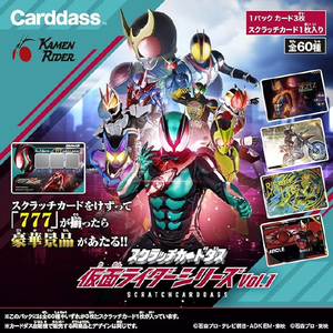 バンダイ スクラッチカードダス 仮面ライダーシリーズVol．1 ECｾﾝﾖｳｽｸﾗﾂﾁｶ-ﾄﾞﾀﾞｽKRVOL1-イメージ2