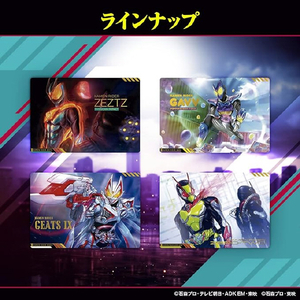 バンダイ スクラッチカードダス 仮面ライダーシリーズVol．1 ECｾﾝﾖｳｽｸﾗﾂﾁｶ-ﾄﾞﾀﾞｽKRVOL1-イメージ3
