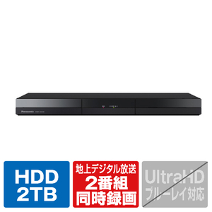 【最新OS＆Office】Blu-ray/地デジ/新品Wマウス/HDD640G