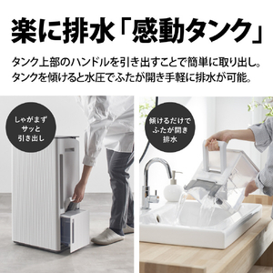 シャープ 衣類乾燥除湿機 ホワイト CV-T190-W-イメージ9