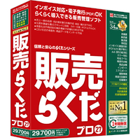 BSLシステム研究所 販売らくだプロ27 シリアル版 らくだシリーズ ﾊﾝﾊﾞｲﾗｸﾀﾞﾌﾟﾛ27WC