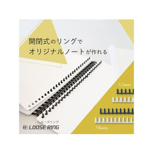 カール事務器 ルーズリング 14mm ホワイト 6本入 FCU3411-LR-14-W-イメージ2