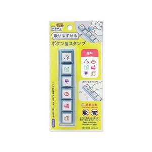 こどものかお ポチッとPick! 趣味 FC741TB-1802-008-イメージ2