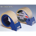 ニトムズ 厚手透明梱包用テープ 90μ 50mm×50m カッター付 FC77999-J6160