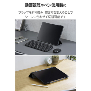 エレコム 13インチiPad Air(M3/M2)用フラップケース 薄型軽量 カラーエッジ 背面クリア ブラック TB-A25XWVFCBK-イメージ6