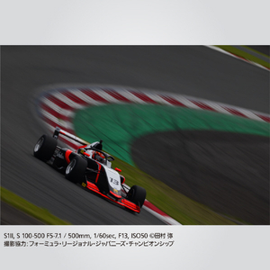 パナソニック デジタル一眼カメラ用交換レンズ S-R100500-イメージ14