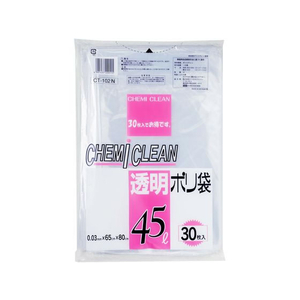 ケミカルジャパン 透明ポリ袋 45L 30枚 FC315RK-CT-102N-イメージ1