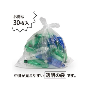 ケミカルジャパン 透明ポリ袋 45L 30枚 FC315RK-CT-102N-イメージ4