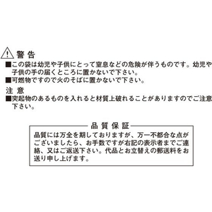 ケミカルジャパン 透明ポリ袋 45L 30枚 FC315RK-CT-102N-イメージ7