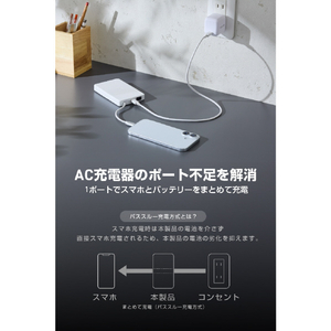 エレコム ケーブル一体型 半固体モバイルバッテリー(10000mAh/30W) ホワイト DE-C84-10000WH-イメージ8