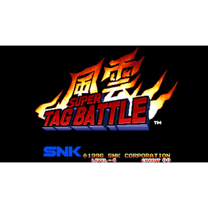 SNK アケアカNEOGEO セレクション Vol．8【Switch】 HACPBRE6A-イメージ11
