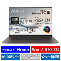 ASUS ノートパソコン ASUS Zenbook スマイアグレー UM5606WA-AI9321GR