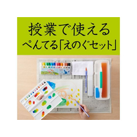 ぺんてる F379242ZST30-CN 杢調スケッチセット 洗える帆布風生地 青 