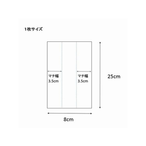 シモジマ ヘイコー スウィートパック 8×25 100枚 FC198PV-006723002-イメージ2