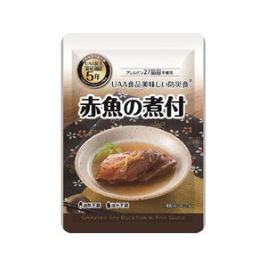 アルファフーズ 「美味しい防災食」 赤魚の煮付け FCB7267-イメージ1