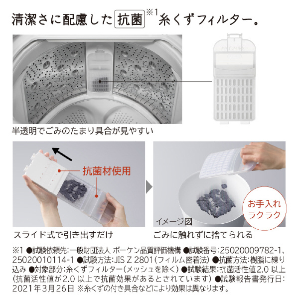 日立 12.0kg洗濯乾燥機 ビートウォッシュ ホワイト BW-DX120J W 0kg ナイアガラ ビート洗浄