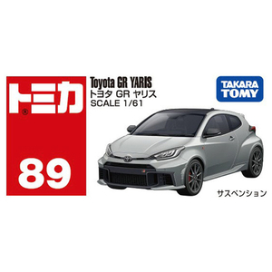 タカラトミー No．89 トヨタ GR ヤリス NO089ﾄﾖﾀGRﾔﾘｽ-イメージ5