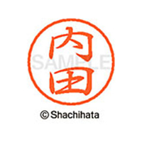 シヤチハタ ブラック8 XL-8(内田) F310201-XL-8-0387