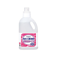 サラヤ 洗たく用洗剤 超濃縮タイプ 850mL FCF805H-63-4061-44