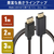 JTT DisplayPort-HDMI変換ケーブル 3m JT-DPHD3M-BK-イメージ7