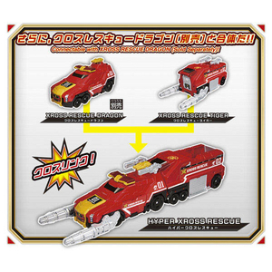 タカラトミー トミカ クロスレスキュー XR02 クロスレスキュータイガー ﾄﾐｶXR02ｸﾛｽﾚｽｷﾕ-ﾀｲｶﾞ--イメージ3