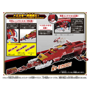 タカラトミー トミカ クロスレスキュー XR02 クロスレスキュータイガー ﾄﾐｶXR02ｸﾛｽﾚｽｷﾕ-ﾀｲｶﾞ--イメージ4