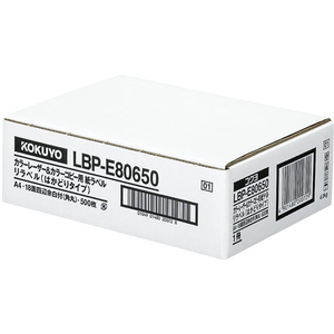 コクヨ リラベル A4 18面四辺余白付 500枚 FC01900-LBP-E80650-イメージ1