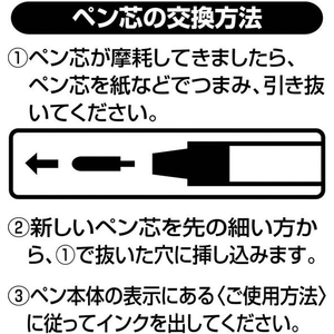 三菱鉛筆 ポスカ用替芯 細字丸芯 PC-3M金・銀専用 3本 FC521TA-PCR-3GS-イメージ3