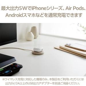 エレコム ケーブル一体型 Qi規格対応ワイヤレス充電器(5W・卓上・1m) ベージュ W-QA25BE-イメージ3
