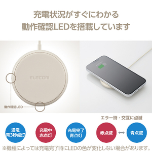 エレコム ケーブル一体型 Qi規格対応ワイヤレス充電器(5W・卓上・1m) ベージュ W-QA25BE-イメージ5