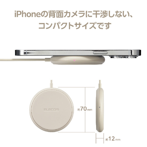 エレコム ケーブル一体型 Qi規格対応ワイヤレス充電器(5W・卓上・1m) ベージュ W-QA25BE-イメージ6