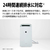 シャープ 冷風衣類乾燥除湿機 アイスホワイト CM-T100-W-イメージ9