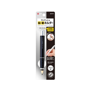 クツワ 鉛筆ホルダー ブラック F037850-RH015BK-イメージ1