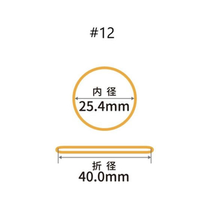 共和 輪ゴム オーバンド 透明袋 #12 アメ 50g FC814SZ-GEA-N-002-イメージ2