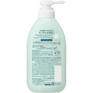 KAO メリット シャンプー ポンプ 450mL FC810TF-イメージ2