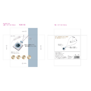 カトレ 首掛けネックケア シルキーホワイト＆ブルー CTK-405-イメージ3