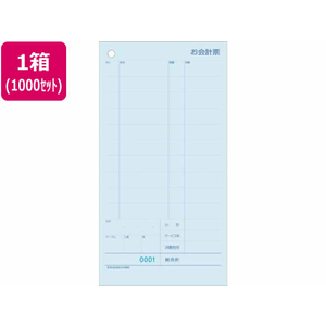 ヒサゴ 3129NE[1000セット入] F8014483129NE-イメージ1