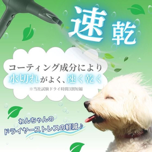 アースペット 愛犬用 炭酸入浴剤ぬくりん 森林の香り 300g FCE854K-イメージ3