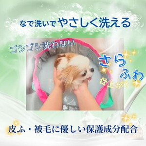 アースペット 愛犬用 炭酸入浴剤ぬくりん 森林の香り 300g FCE854K-イメージ4