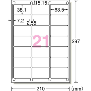 エーワン ラベルシール プリンタ兼用 キレイにはがせるタイプ 21面 四辺余白付 角丸 10シート FCK138B-31433-イメージ2