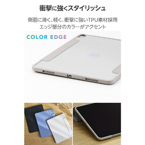 エレコム 13インチiPad Air(M3/M2)用フラップケース 薄型軽量 カラーエッジ 背面クリア グレージュ TB-A25XWVFCGB-イメージ4